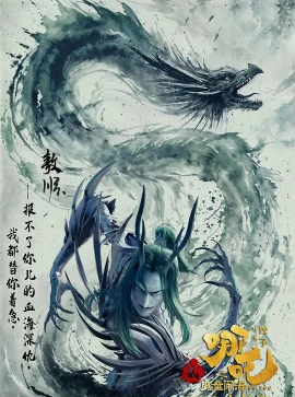 敖顺