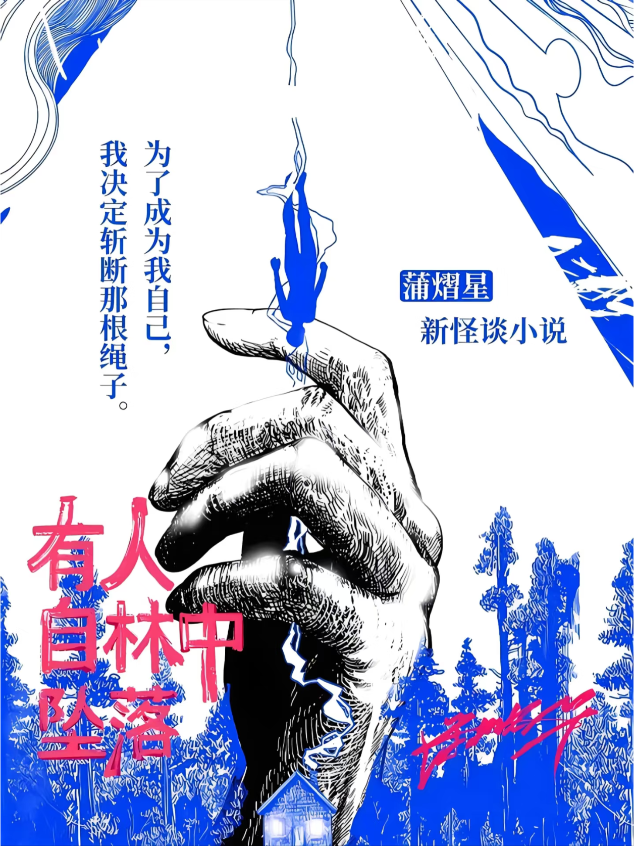 图片2