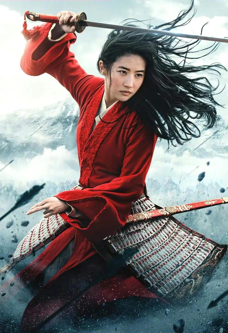 花木兰