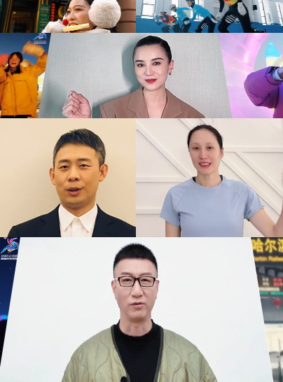 家乡名人力挺亚冬会