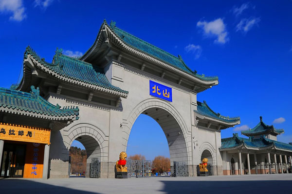 北山公园