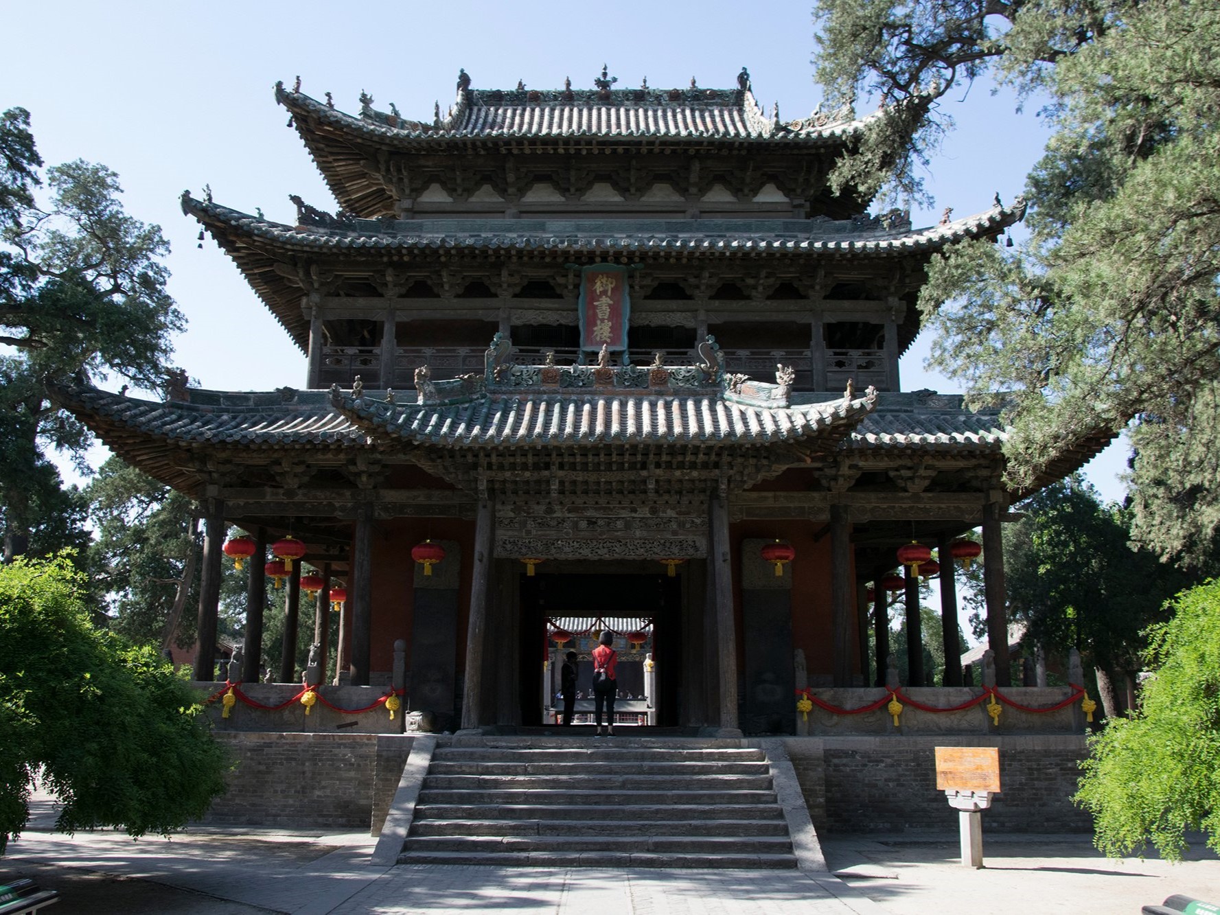 关帝庙