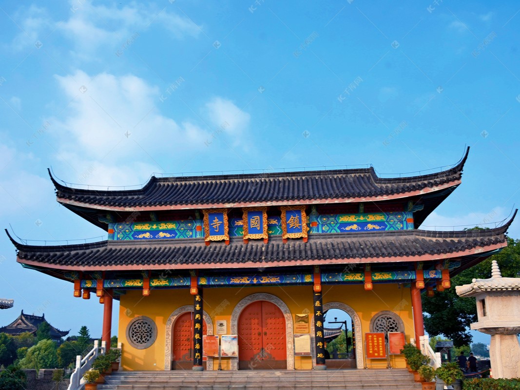 镇国寺
