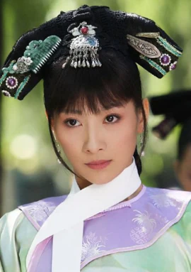 安陵容