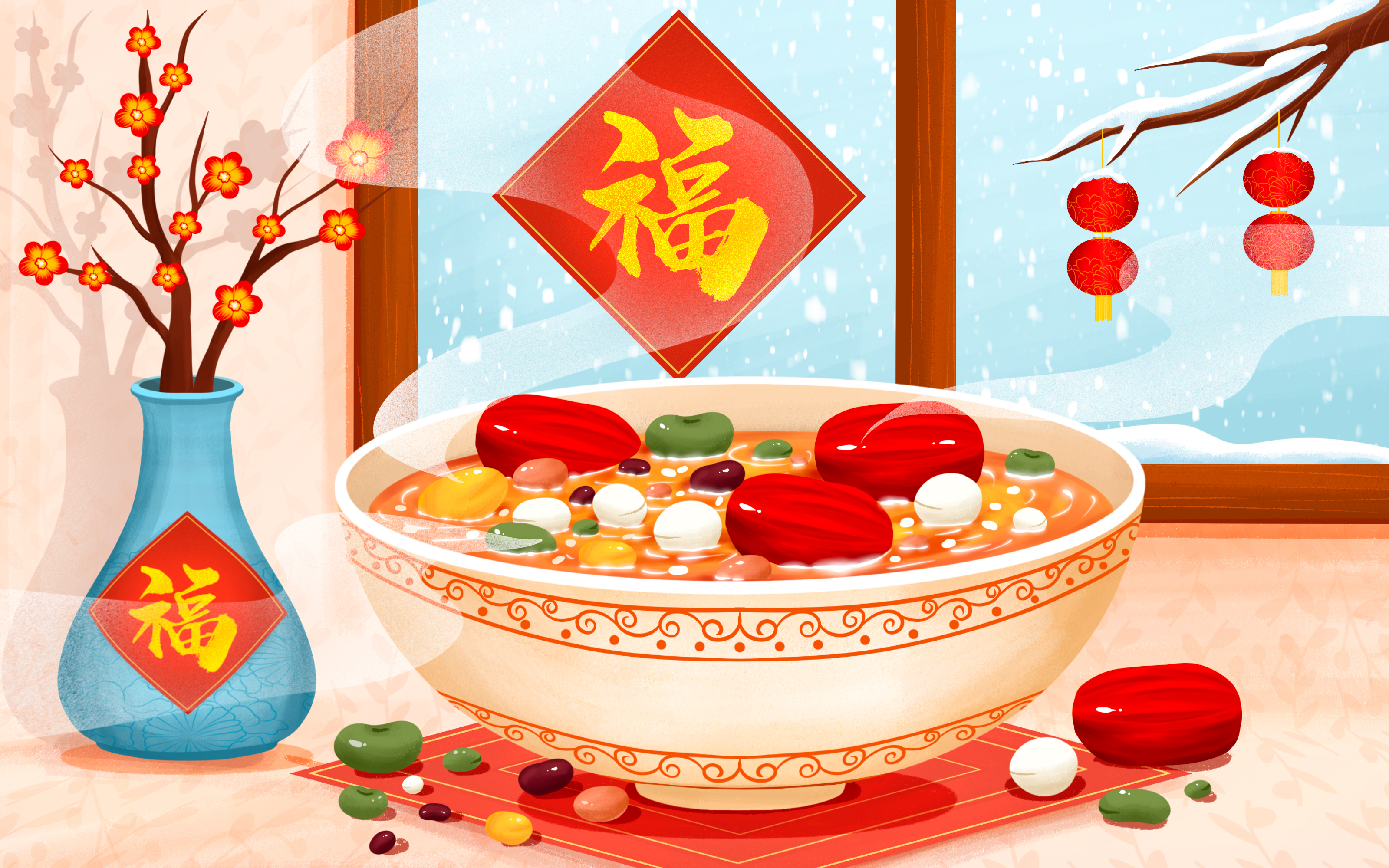 节日美食