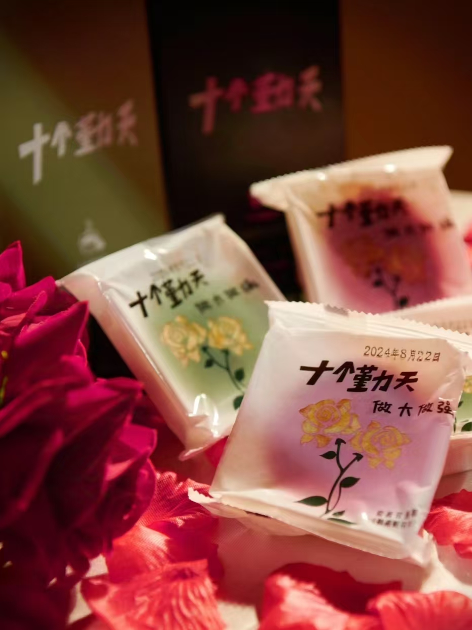 玫瑰花饼