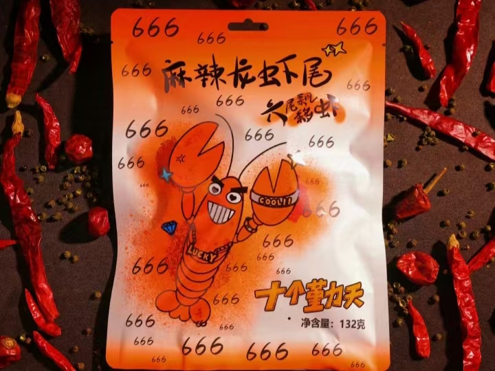 麻辣龙虾尾
