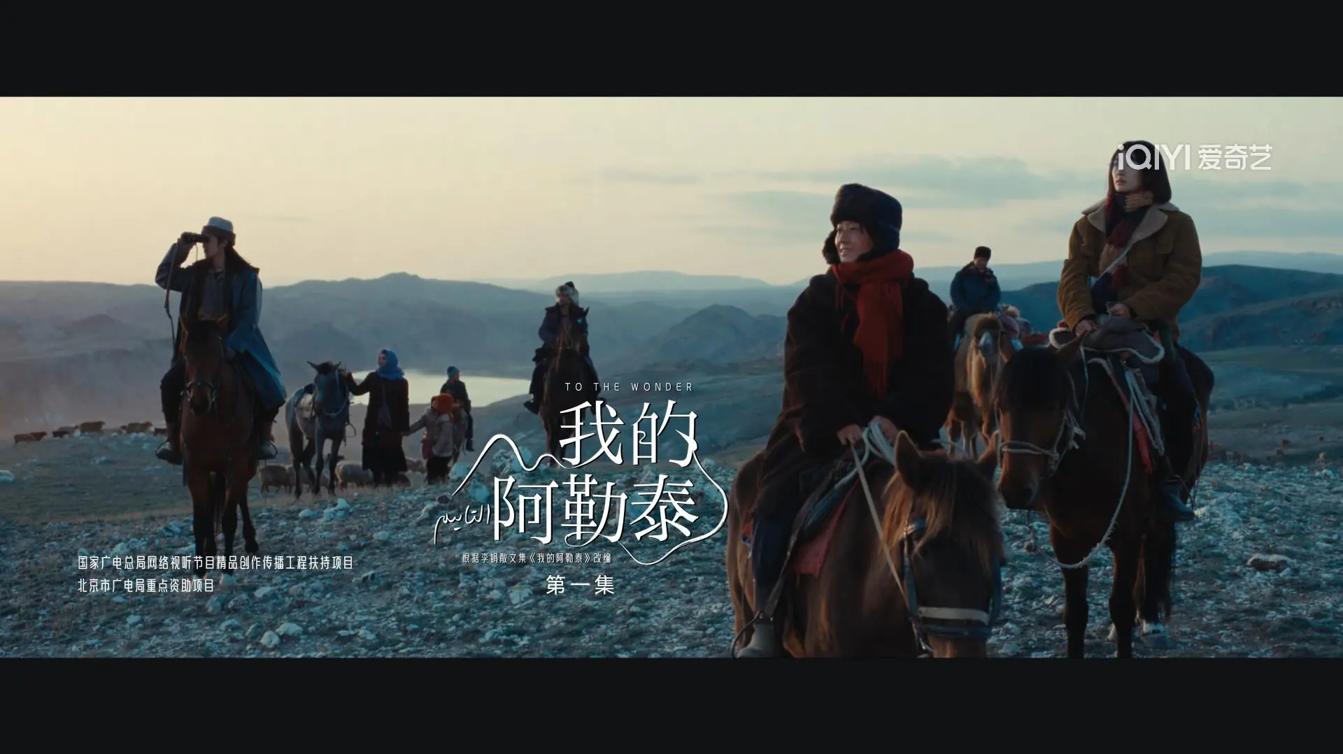 精彩瞬间1