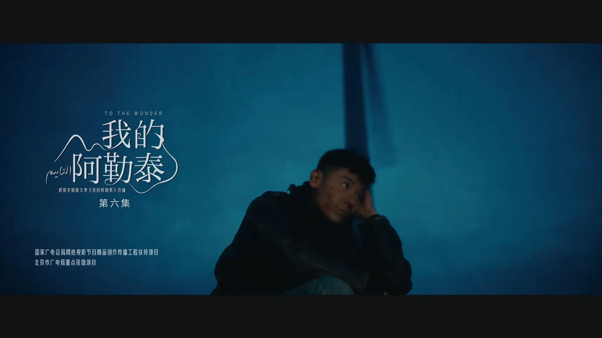 精彩瞬间6