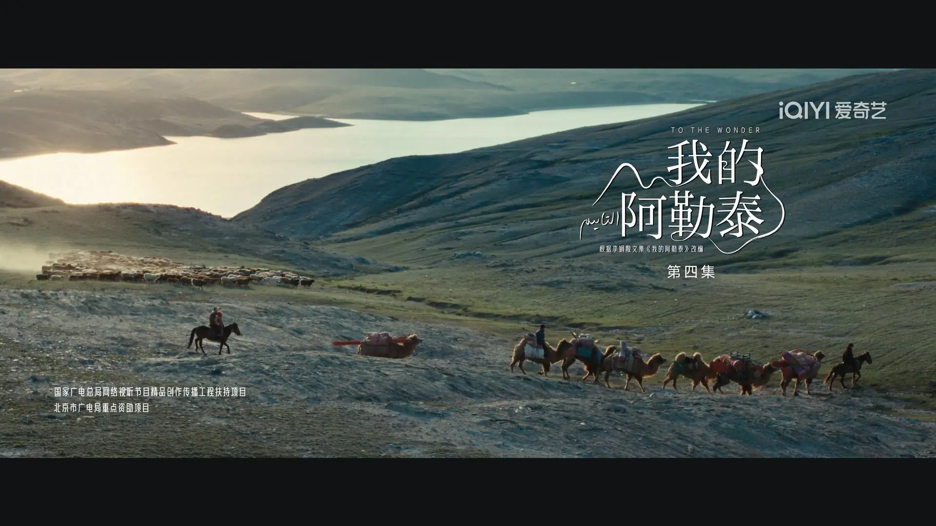 精彩瞬间4